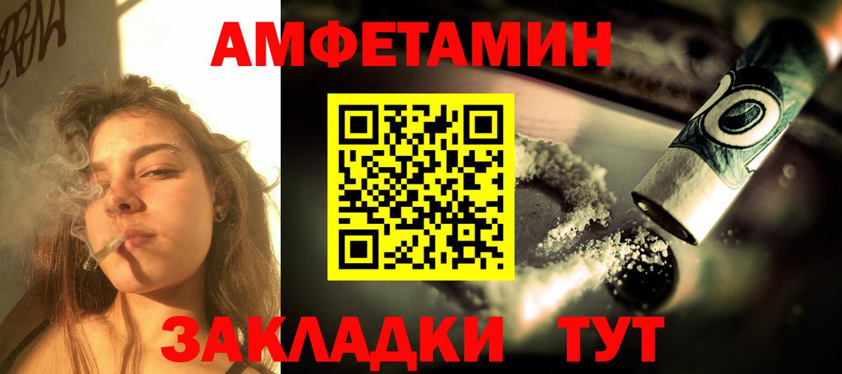 Сальск  omg зеркало  Вход с VPN  АМФЕТАМИН Розовый 