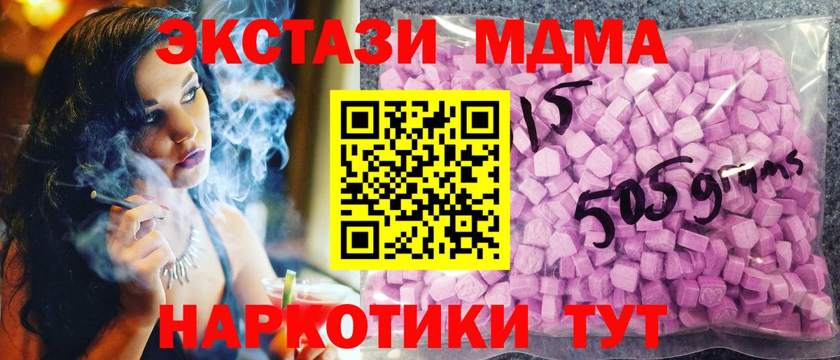 Экстази 300 mg Сальск