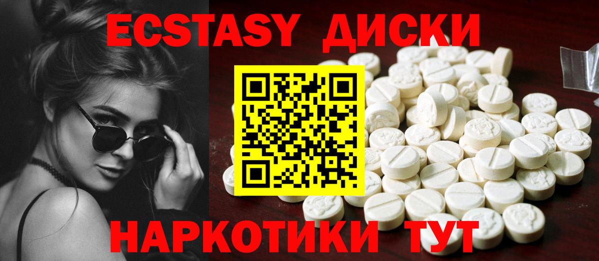 Ecstasy бентли  купить  цена  Сальск  Вход с VPN  ЭКСТАЗИ 