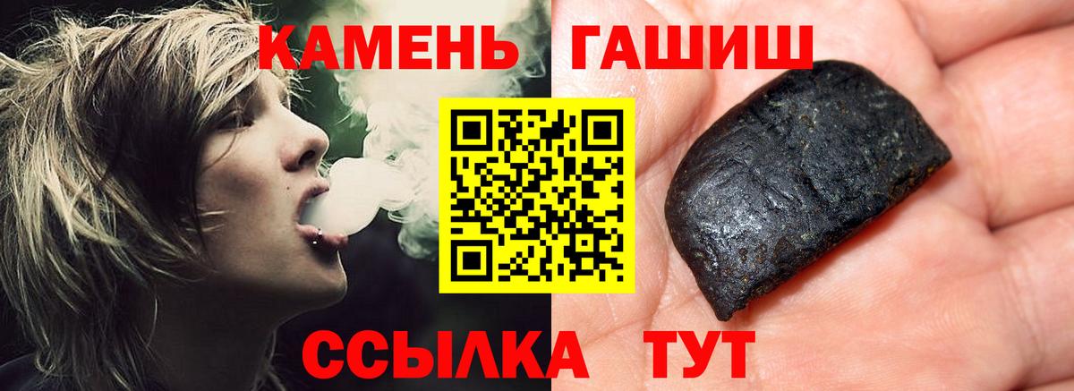Сальск  Гашиш убойный  Вход с VPN 