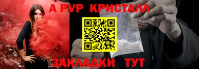 первитин Рыбинск