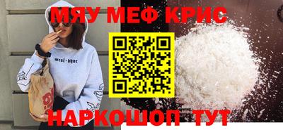 прущий лед Рузаевка