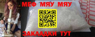 прущий лед Рузаевка