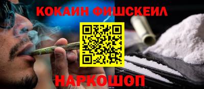 прущий лед Рузаевка