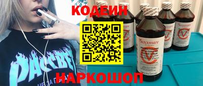 первитин Рыбинск