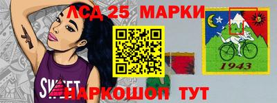 прущий лед Рузаевка