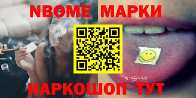 кокс Севастополь