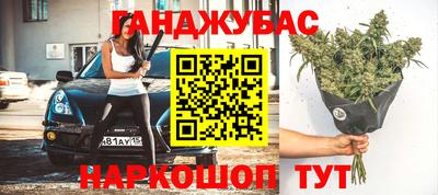 прущий лед Рузаевка