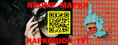 первитин Рыбинск