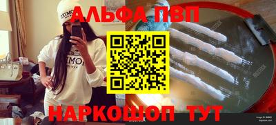 прущий лед Рузаевка