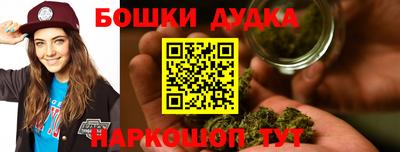 первитин Рыбинск