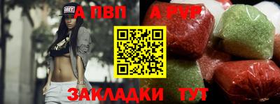 первитин Рыбинск