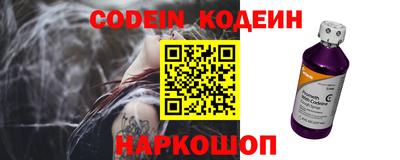 первитин Рыбинск