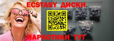кокс Севастополь