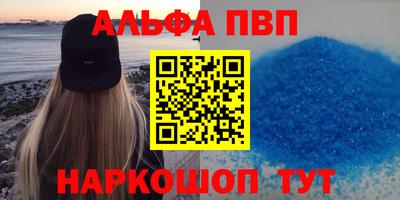 прущий лед Рузаевка