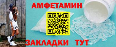 ALPHA PVP Рязань