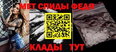 прущий лед Рузаевка