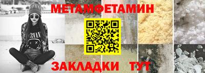 прущий лед Рузаевка