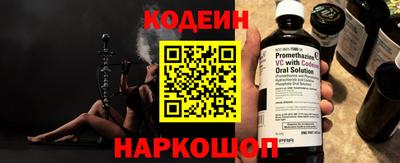 прущий лед Рузаевка