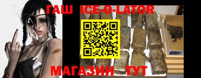 прущий лед Рузаевка