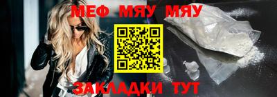прущий лед Рузаевка