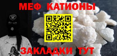 первитин Рыбинск