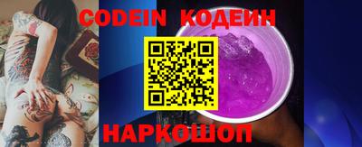 прущий лед Рузаевка