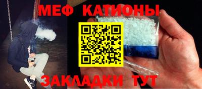 первитин Рыбинск