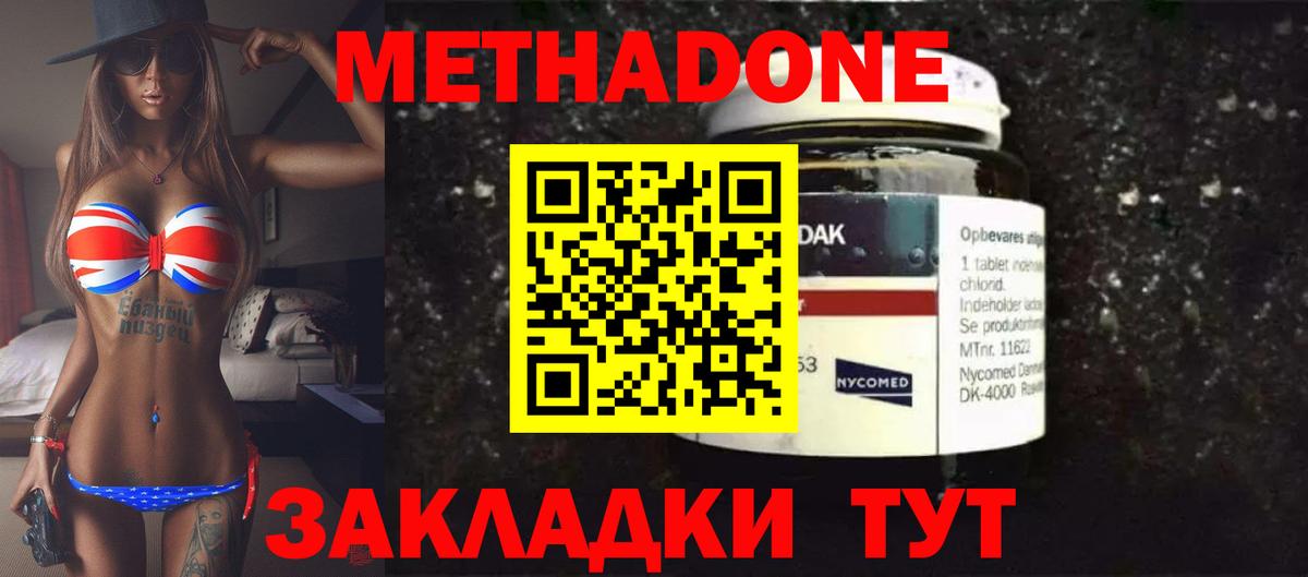 МЕФ Сальск