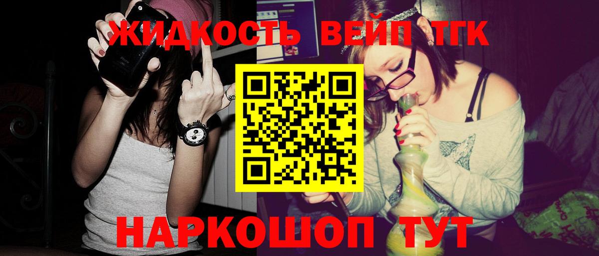 Дистиллят ТГК концентрат Сальск