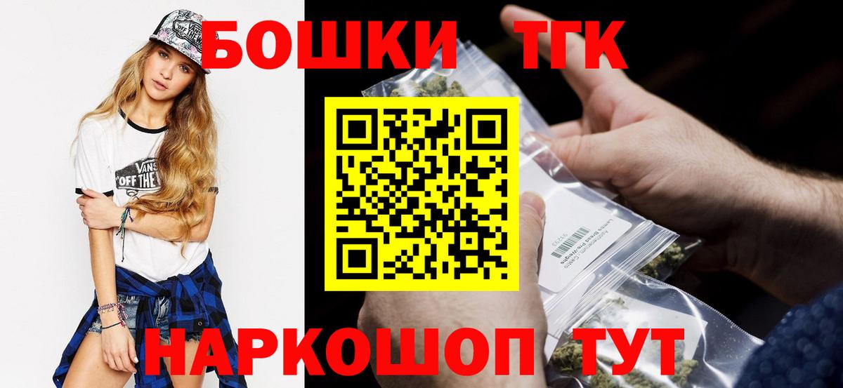 Сальск  Конопля семена  Бошки Шишки марихуана  Вход с VPN  Шишки марихуана OG Kush 